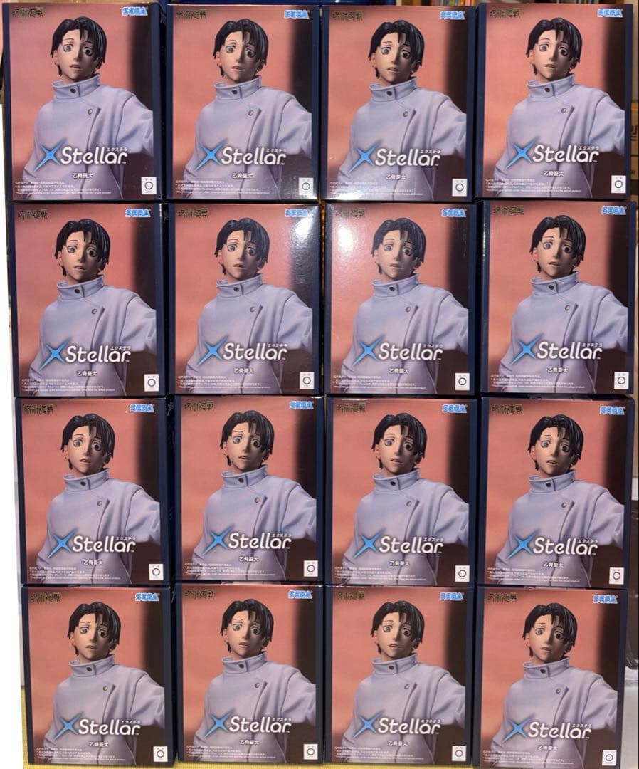 呪術廻戦エクステラ乙骨憂太フィギュア 呪術廻戦 死滅回游 XStellar “乙骨憂太”｜プライズ・くじ・グッズ情報