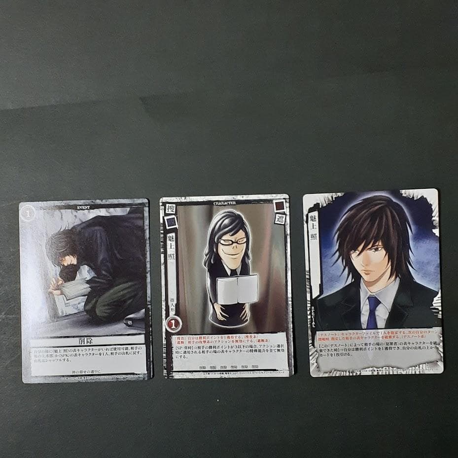デスノート DEATHNOTE カードゲーム 魅上 照 削除 - メルカリ