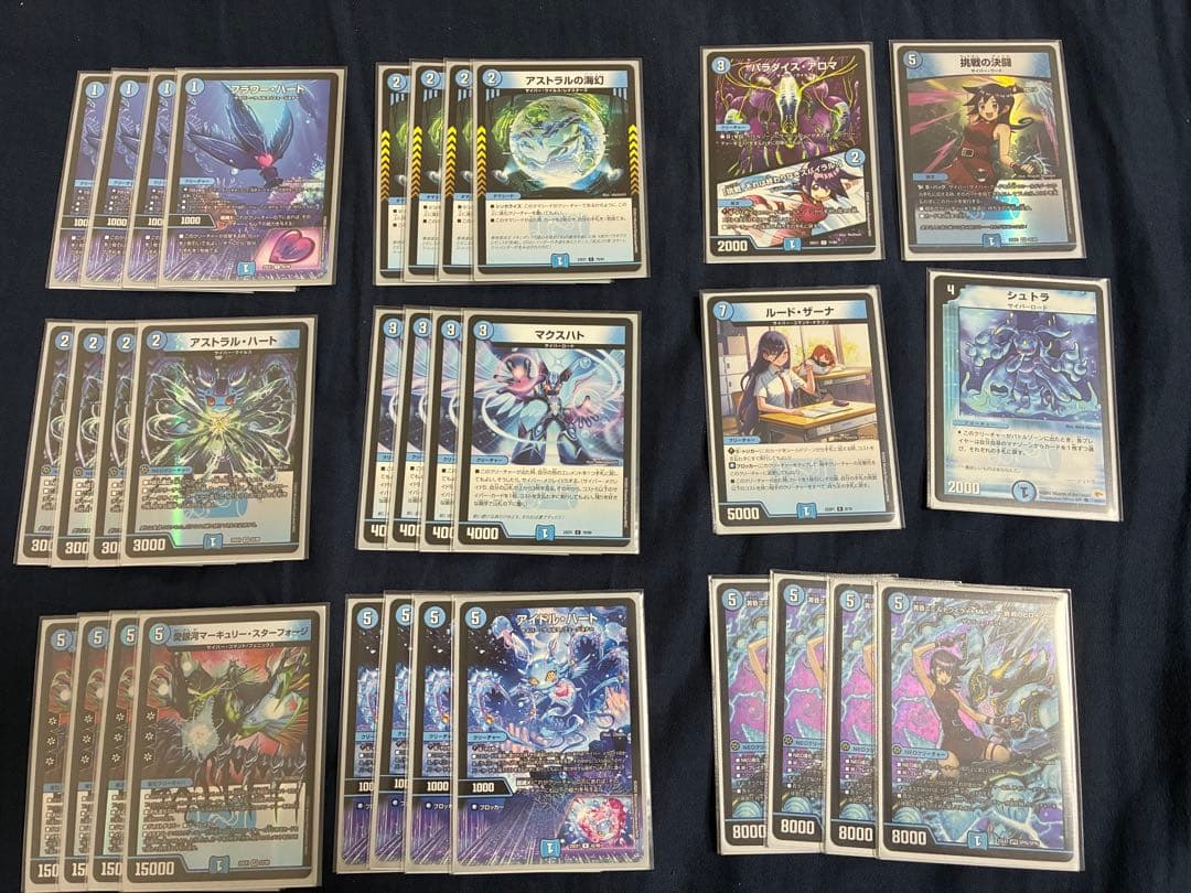 サイバー デッキパーツ | Shop at Mercari from Japan! | Buyee