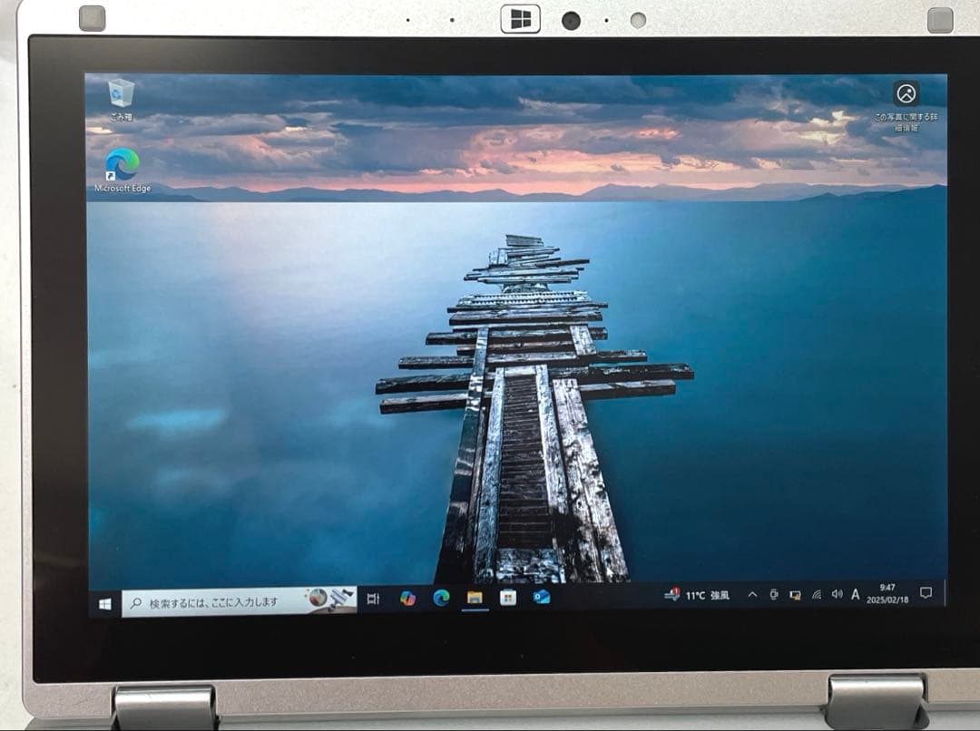 Let's note CF-RZ6 第7世代 SSD256 メモリー8 訳あり