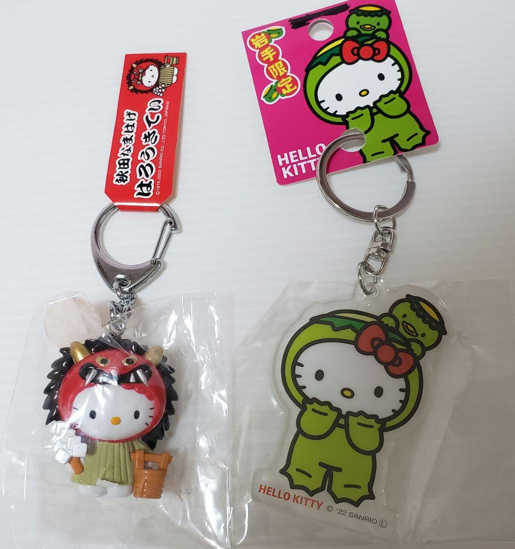 サンリオ ハローキティ ご当地 根付け プチタオル キーホルダー まとめ