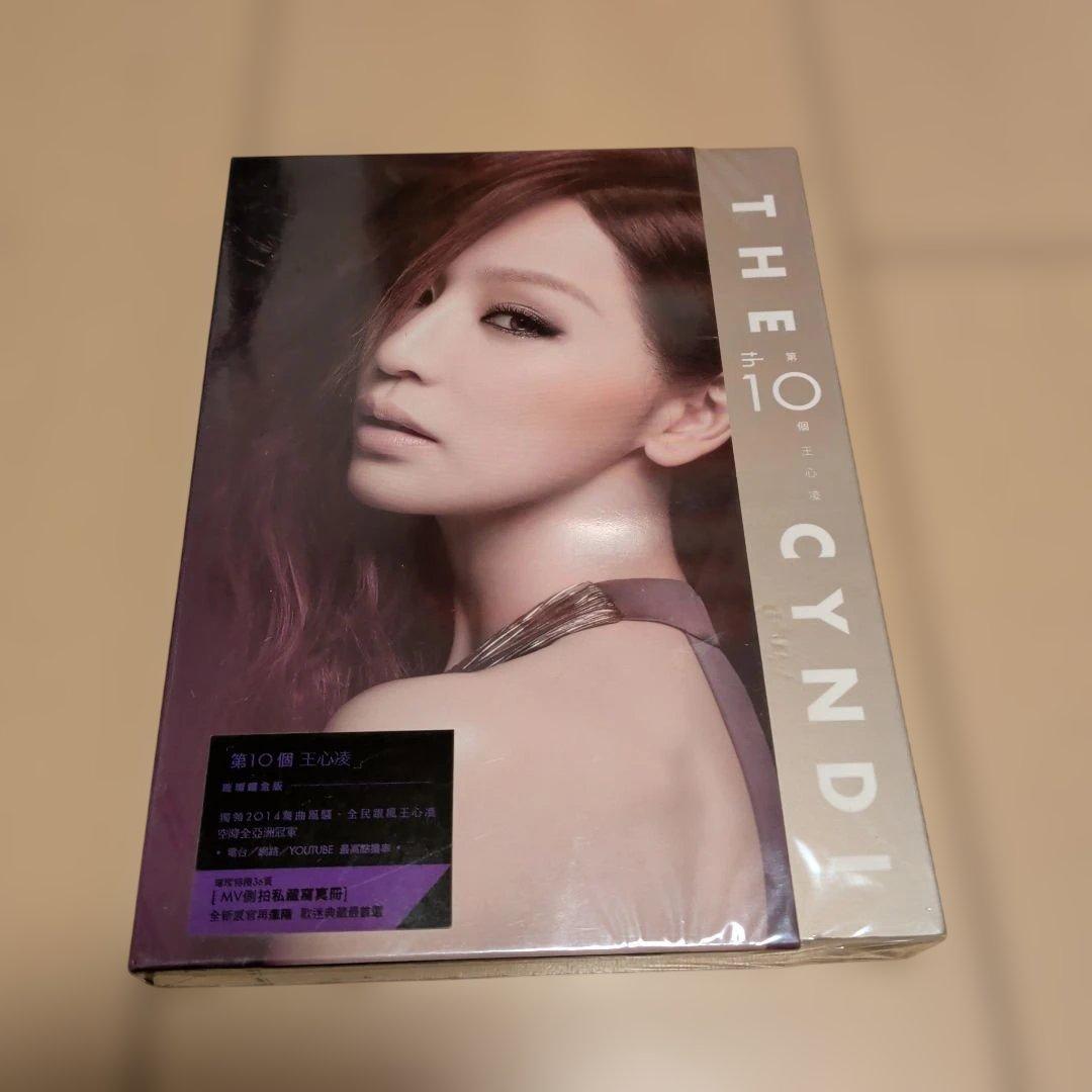 The 10th Cyndi / 王心凌(シンディ・ワン) シンディ・ワン(王心凌)「BITE BACK」SUGAR LIGHT版 ( CD＋特典付き