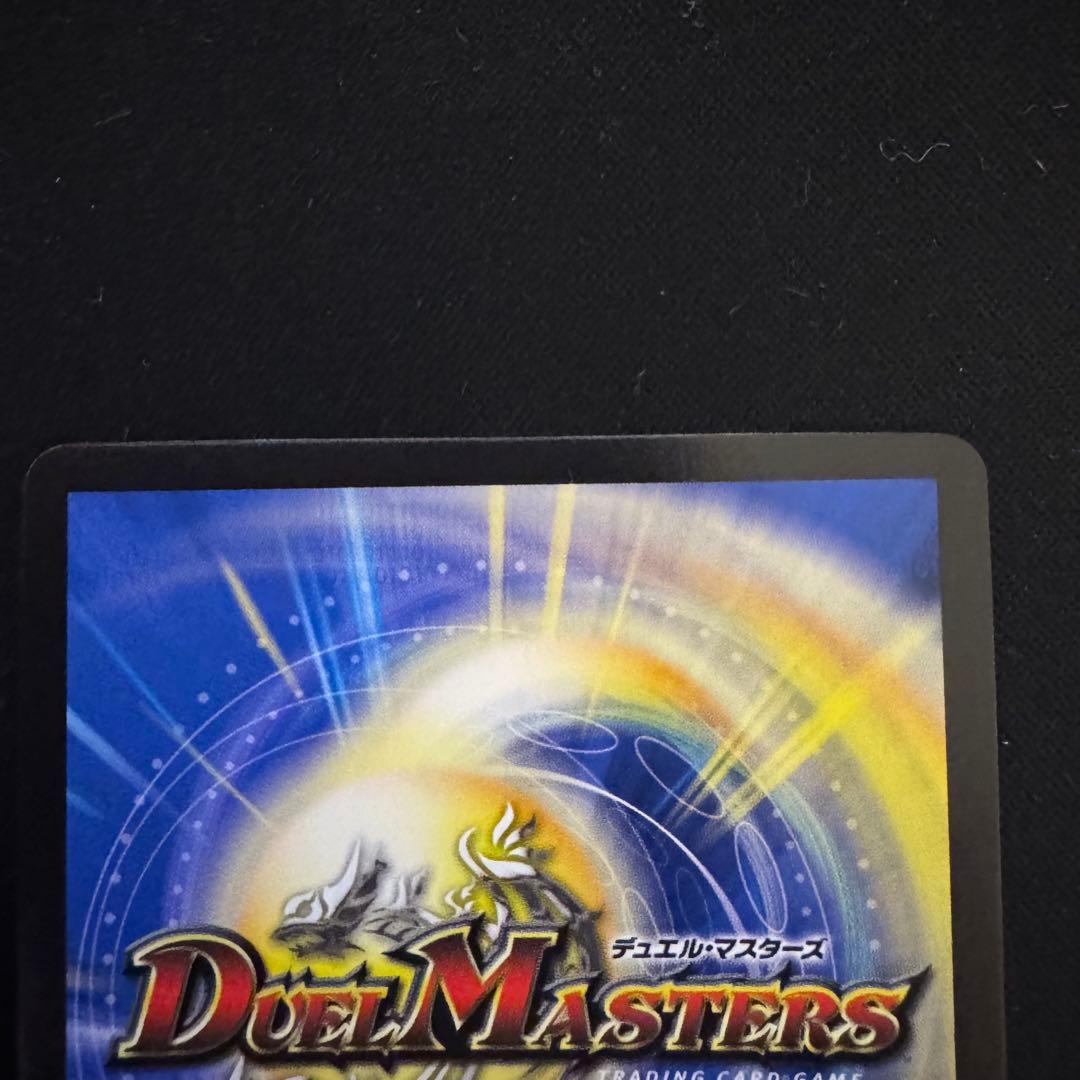 デュエルマスターズ 悪魔聖霊ジェミニアス サイン シークレット - メルカリ