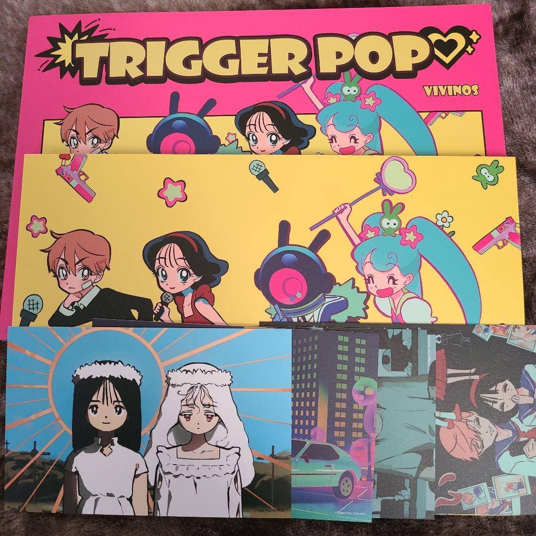 エイリアンステージ ALIENSTAGE VIVINOS ARTBOOK - メルカリ