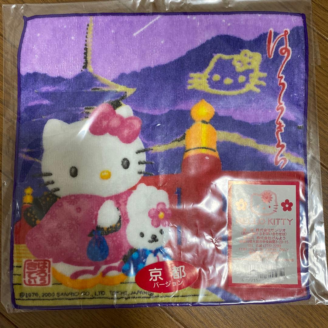 ご当地ハローキティ タオル4枚 京都 白馬 福岡 神戸 - メルカリ