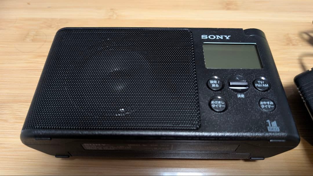 SONY XDR-56TV　ワンセグTV音声/FMステレオ/AMラジオ