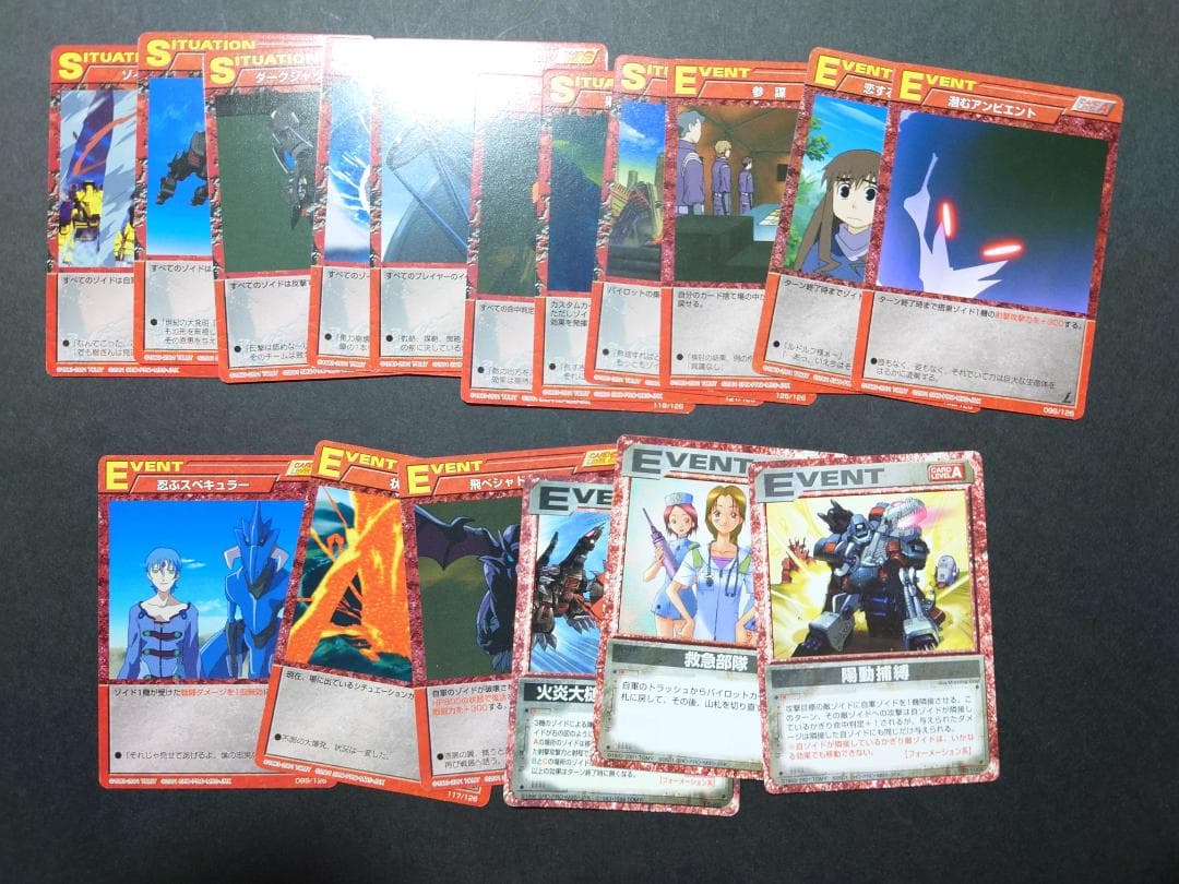 ゾイドバトルカードゲーム帝国 共和国 大量まとめ売り その他