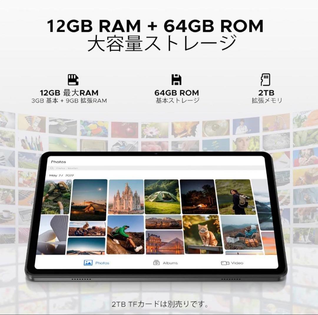 タブレット⭐️Android 15 10インチ Wi-Fiモデル 12+64GB