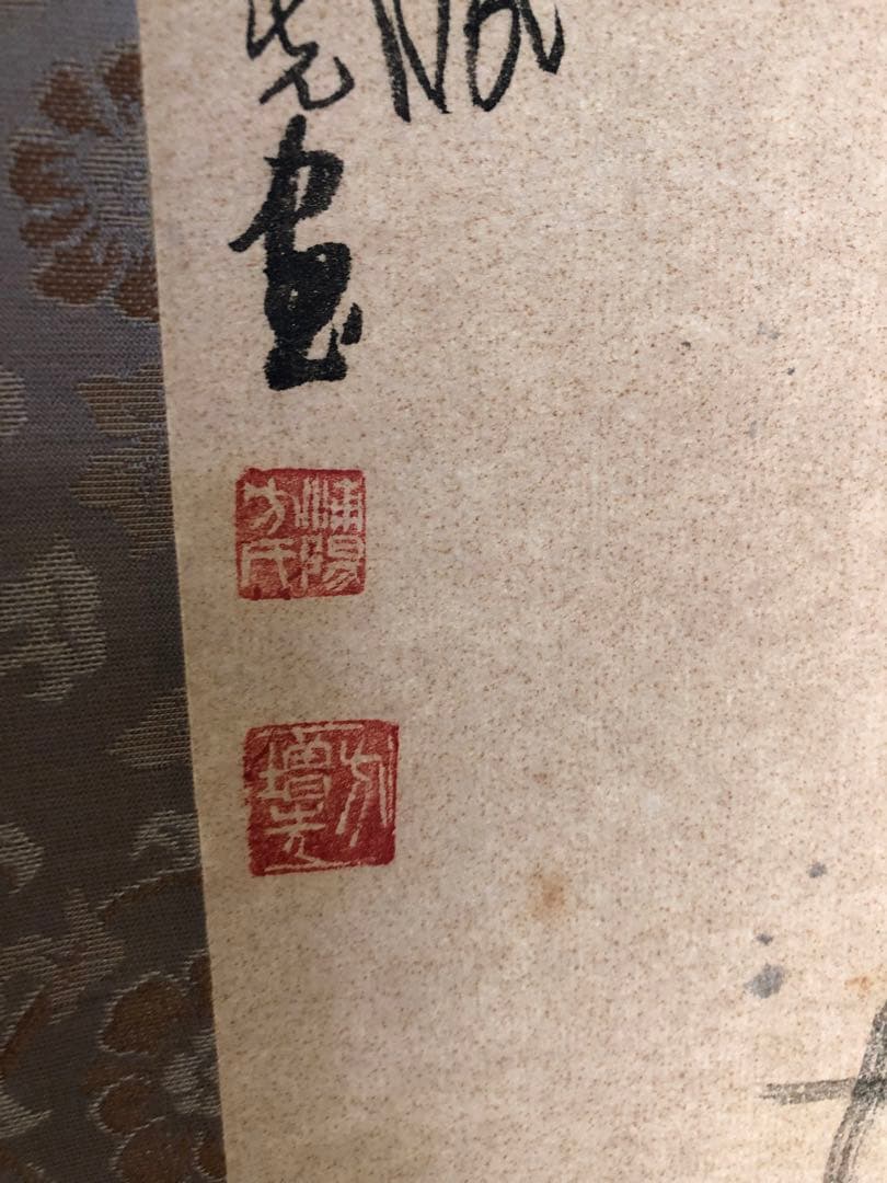 え*り様 業者買取品！希少価値高！方 増先 水墨画 掛け軸 状態