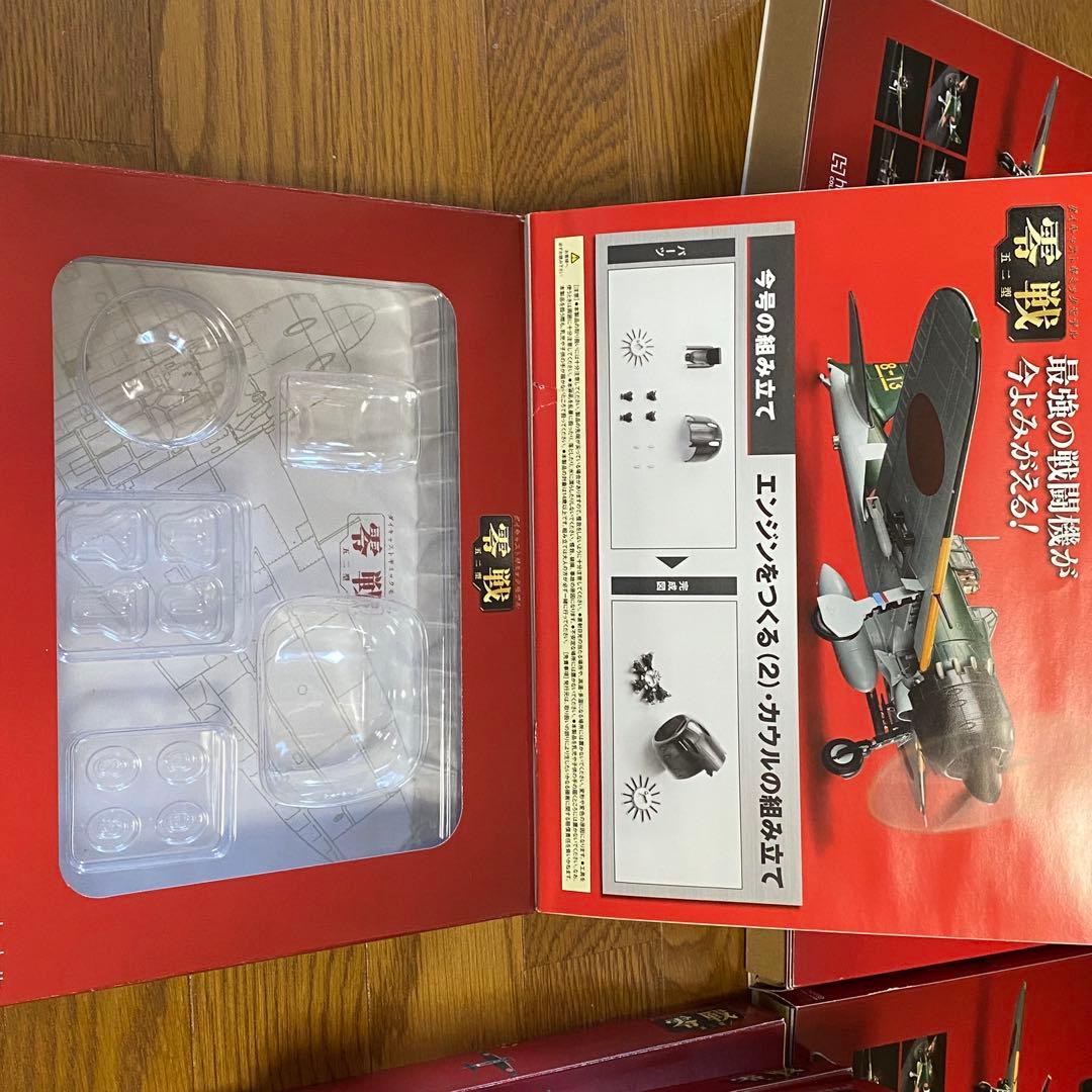 バラ売可能 アシェット 1/18 週刊 零戦 五二型 第1号〜140 抜けあり