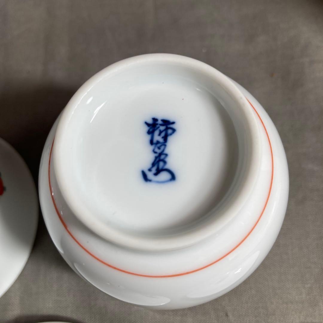 柿右衛門】赤絵の伝統 名窯 人間国宝 十四代酒井田柿右衛門作 錦牡丹文