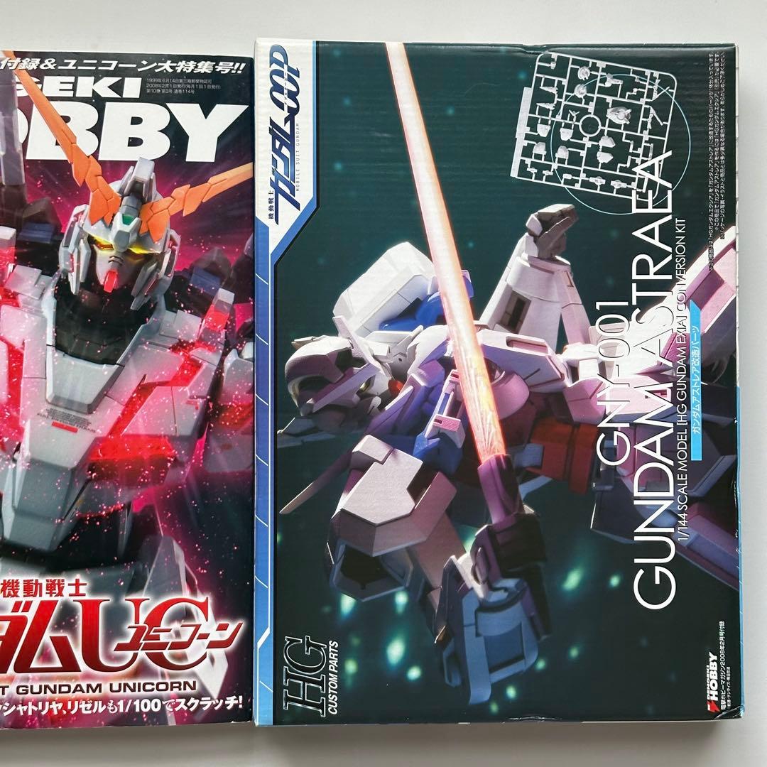 電撃ホビーマガジン2008年2月号 ガンプラ特別付録 - メルカリ