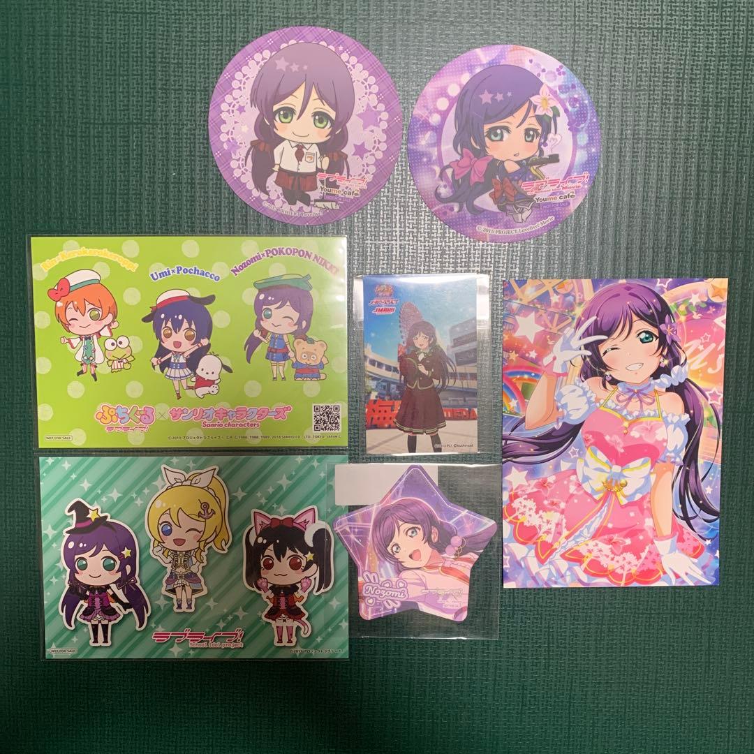 ラブライブ 東條希 μ's コースター ブロマイド ステッカー ポスト