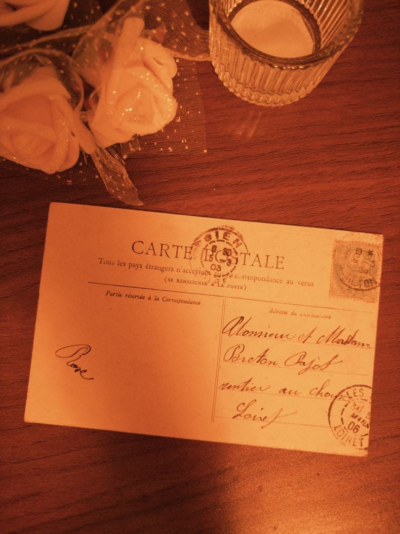 パリのL'Église de la Trinitéの歴史的な絵葉書1906年 - メルカリ