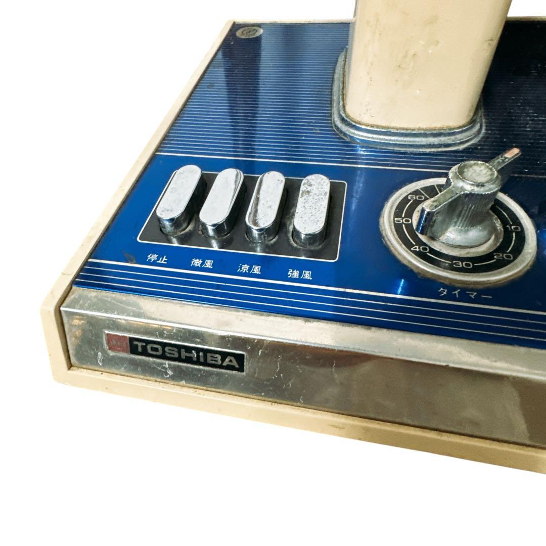 AY 東芝 扇風機 H-30AQ 昭和レトロ アンティーク 家電 TOSHIBA