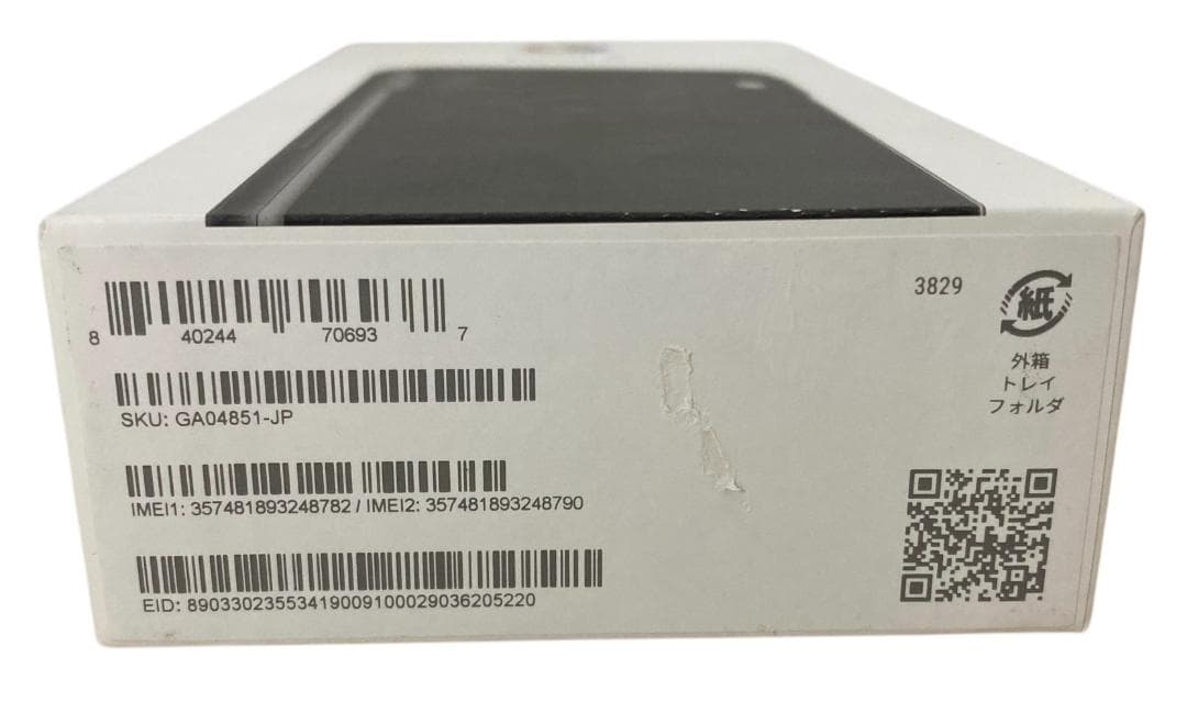 ★良品★ グーグル Pixel8 256GB SIMフリー GZPF0