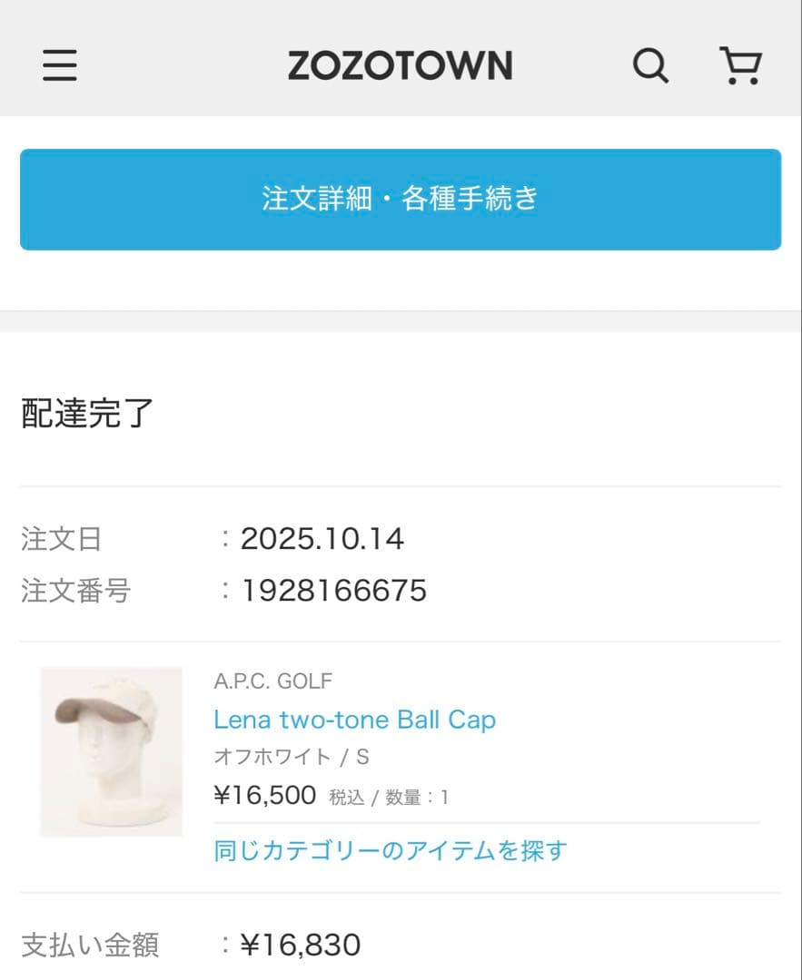 タグ付】A.P.C. GOLF Lena two-tone Ball Cap