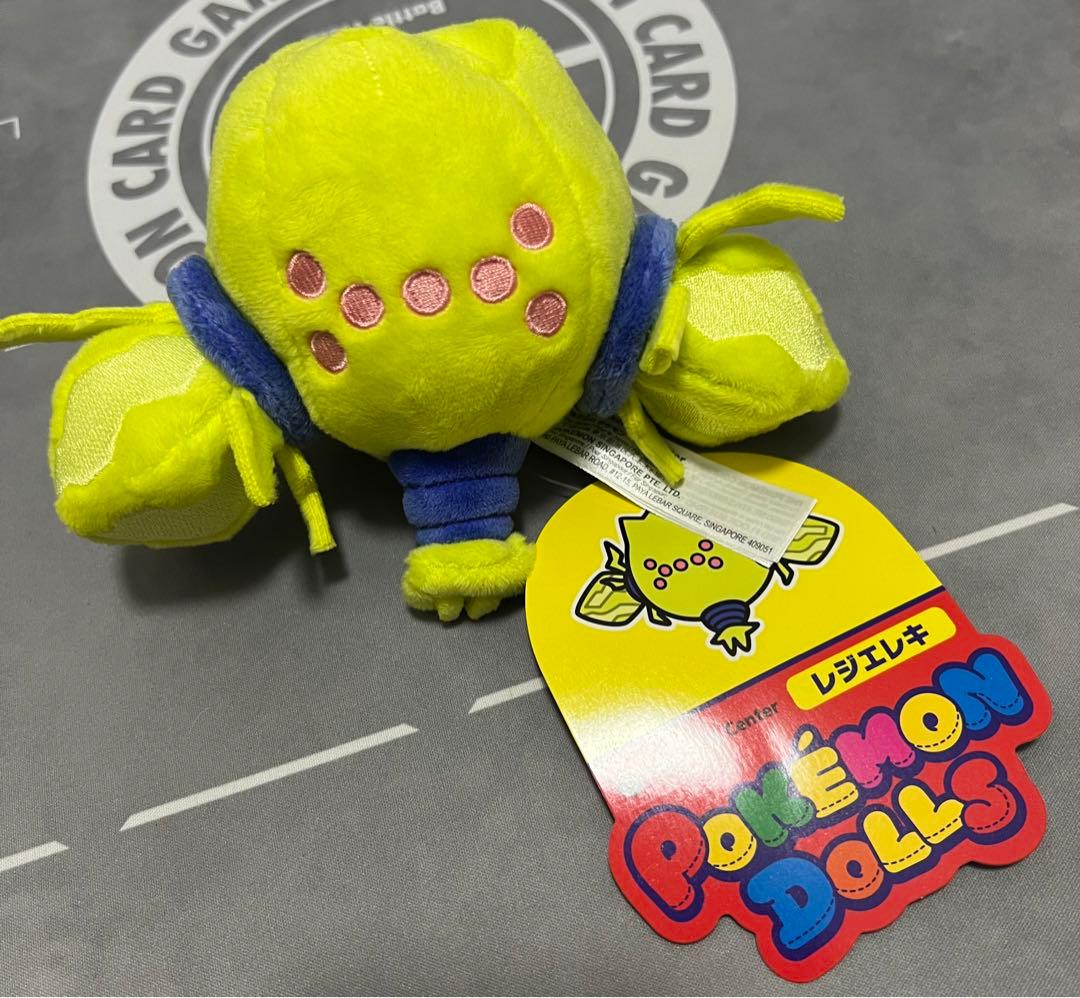タグ付き】 レジエレキ ぬいぐるみ ポケモン ドールズ - メルカリ