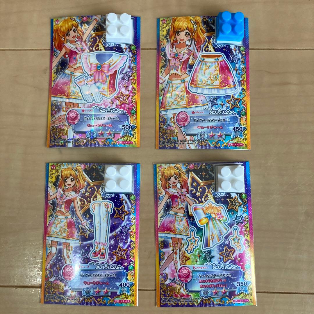シャインスターズ　アイカツスターズ　アイカツスターズ! Amazon.co.jp: アイカツスターズ 星のツバサ 3弾 CP ローズシャイン