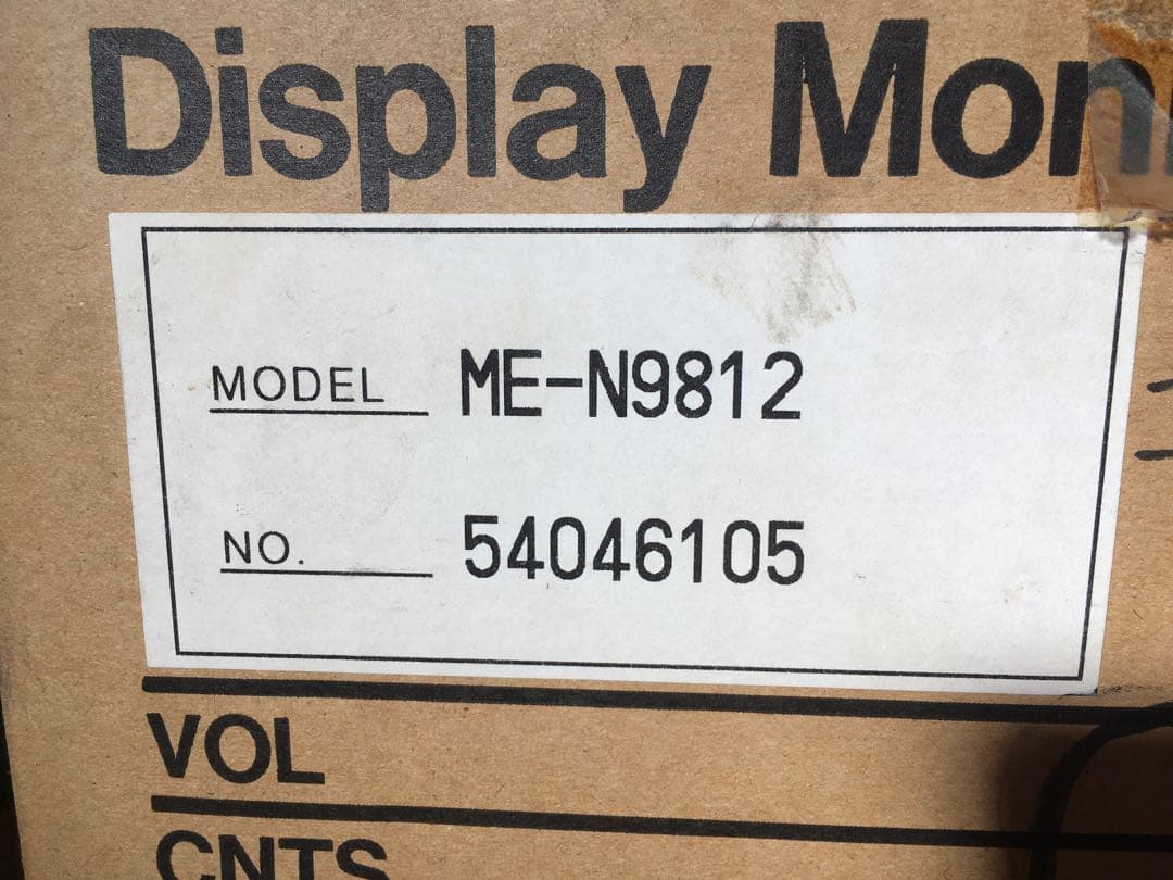 ブラウン管 モニター ME-N9812 (VICTOR DATA SYSTEM)
