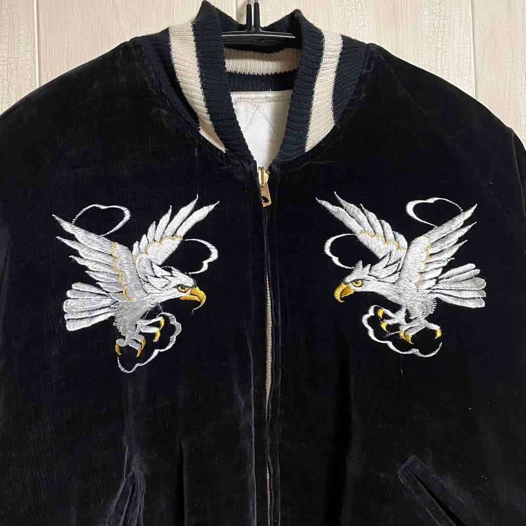 別珍 スカジャン 60s special 一点物 鷹 松 ヴィンテージ 50s - メルカリ