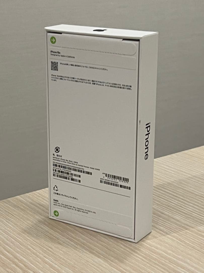 新品未開封 Apple iPhone 16e 128GB ブラック