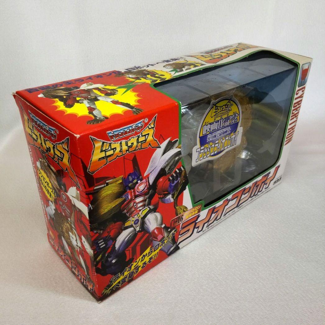難あり未開封 当時もの ライオンコンボイ ～トランスフォーマー