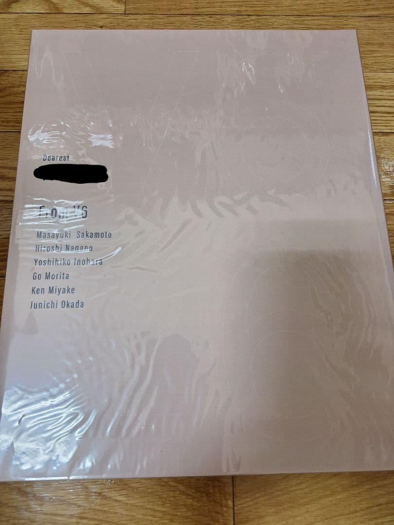 V6 Very6 BEST 【あなたのお名前入りスペシャルBOX盤】 - メルカリ