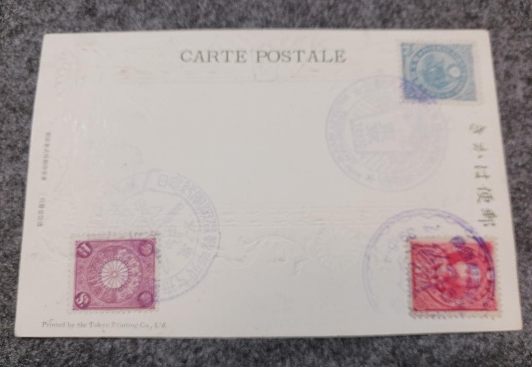 明治39年 日露戦争 凱旋観兵式記念 絵葉書 - メルカリ