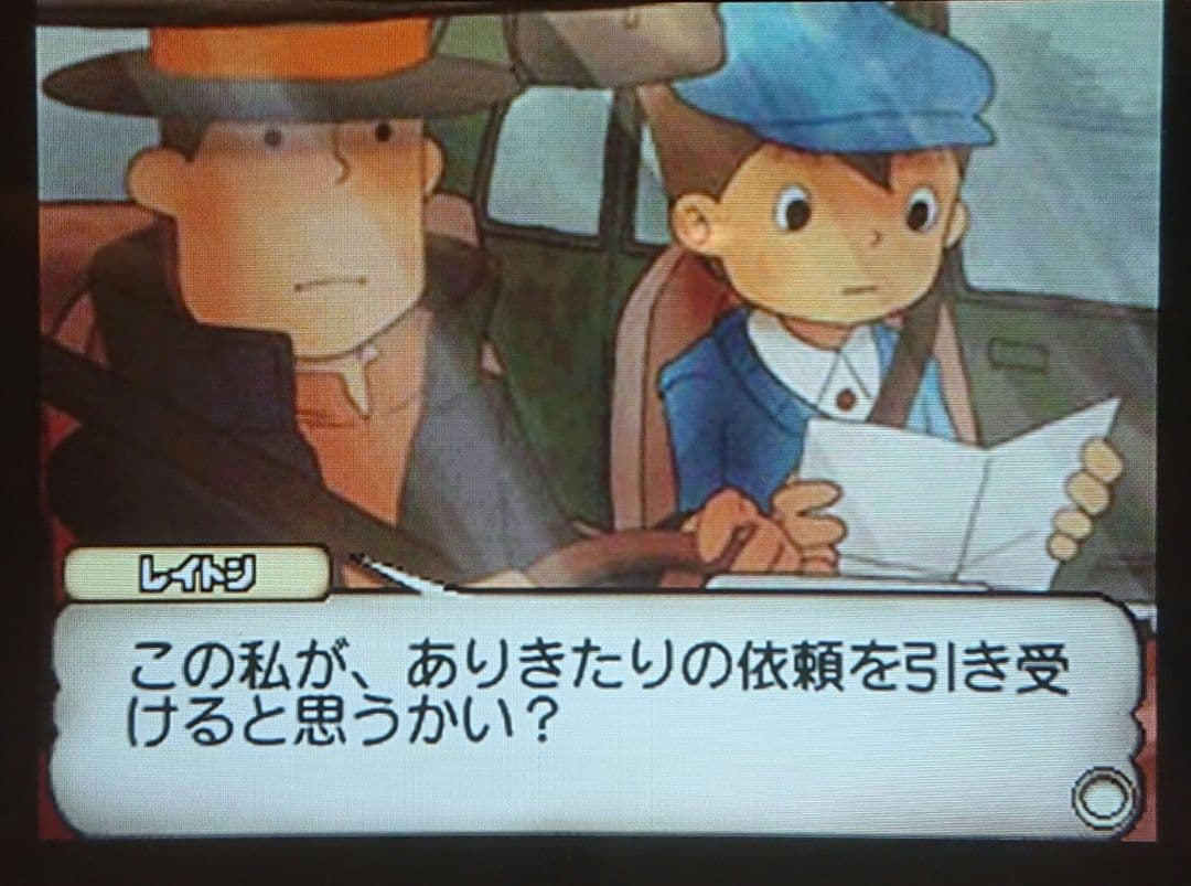 レア ドコモ docomo P906i ホワイト ガラケー ガンダム アプリ多数