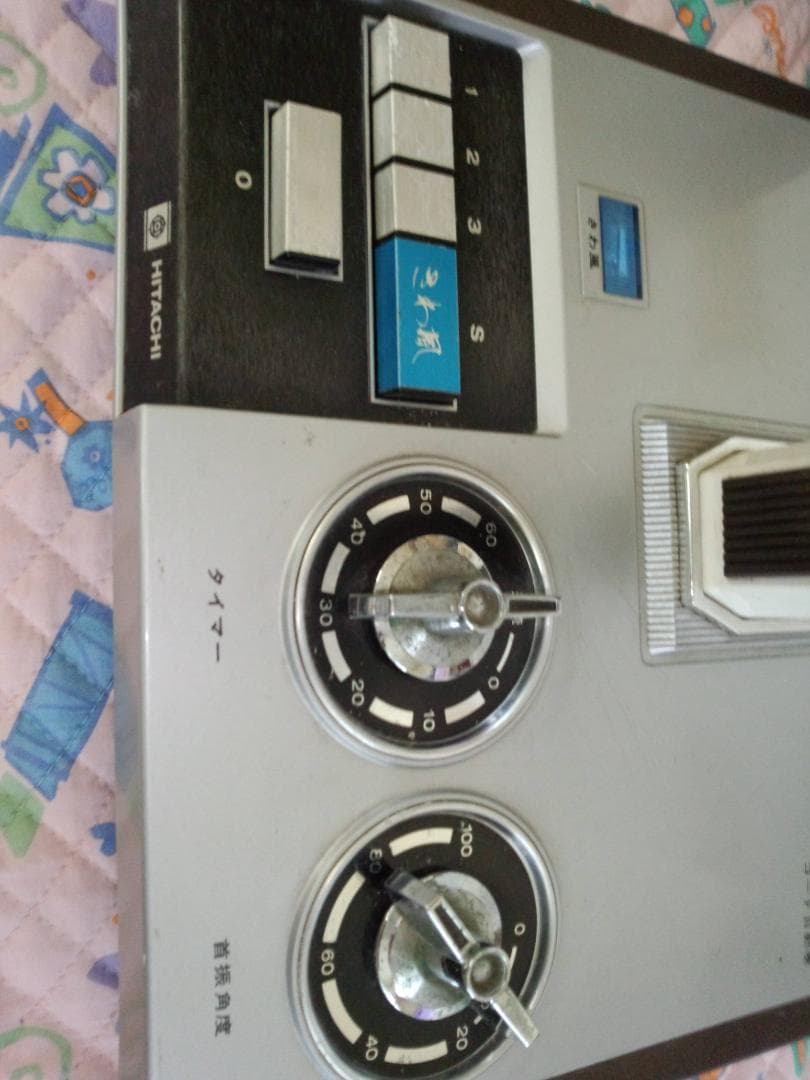 昭和レトロ扇風機　日立さわ風　H-646　完動品