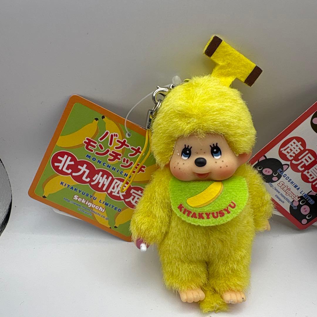 極希少 セキグチ モンチッチご当地限定品☆ 5体セット☆Monchhichi