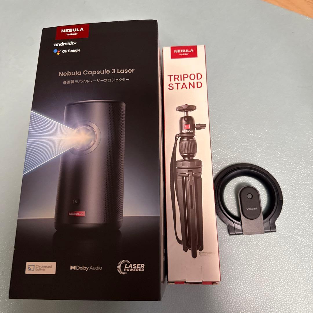 Nebula Capsule 3 Laser 本体と三脚スタンド Amazon | Anker Nebula Capsule 3 Laser & 公式プロジェクタースタンド