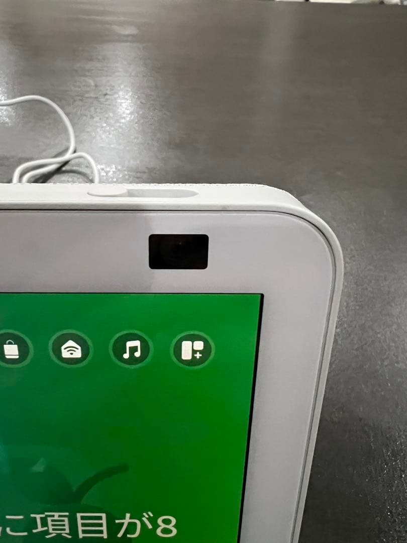 【第2世代】Amazon エコーショー8