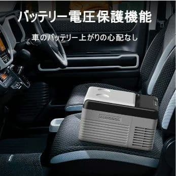 2026年モデル／車載冷蔵庫９L／税込16,999円