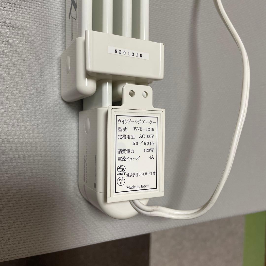 にゃー様　ウィンドーラジエーター