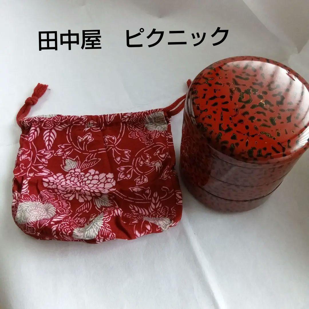 美品]津軽塗 田中屋ピクニック お重 三段重 伝統工芸品 - メルカリ