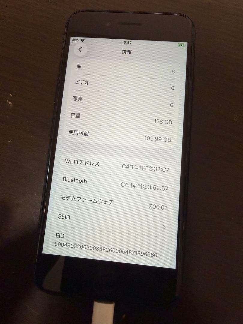 iPhone SE 第2世代 ブラック 128GB & ケース(希望有れば)