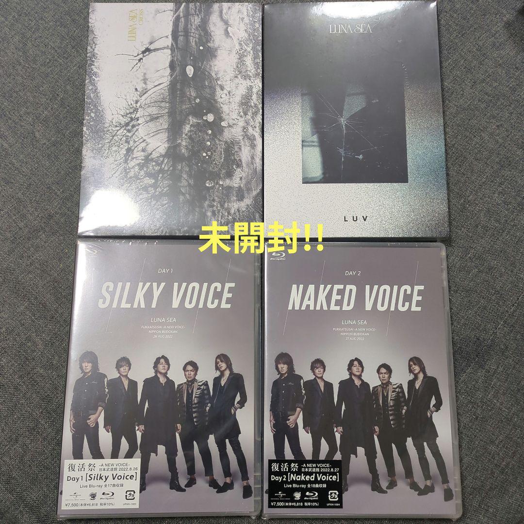 LUNA SEA CD Blu-ray セット Amazon.co.jp: 【Amazon.co.jp限定】LUNA SEA 35th Anniversary ～Live
