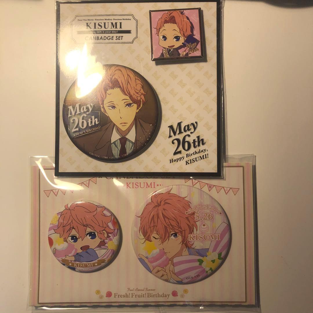 Free! ES TM 鴫野貴澄 バースデー缶バッジ Free! ES 鴫野貴澄 バースデー缶バッジ - メルカリ