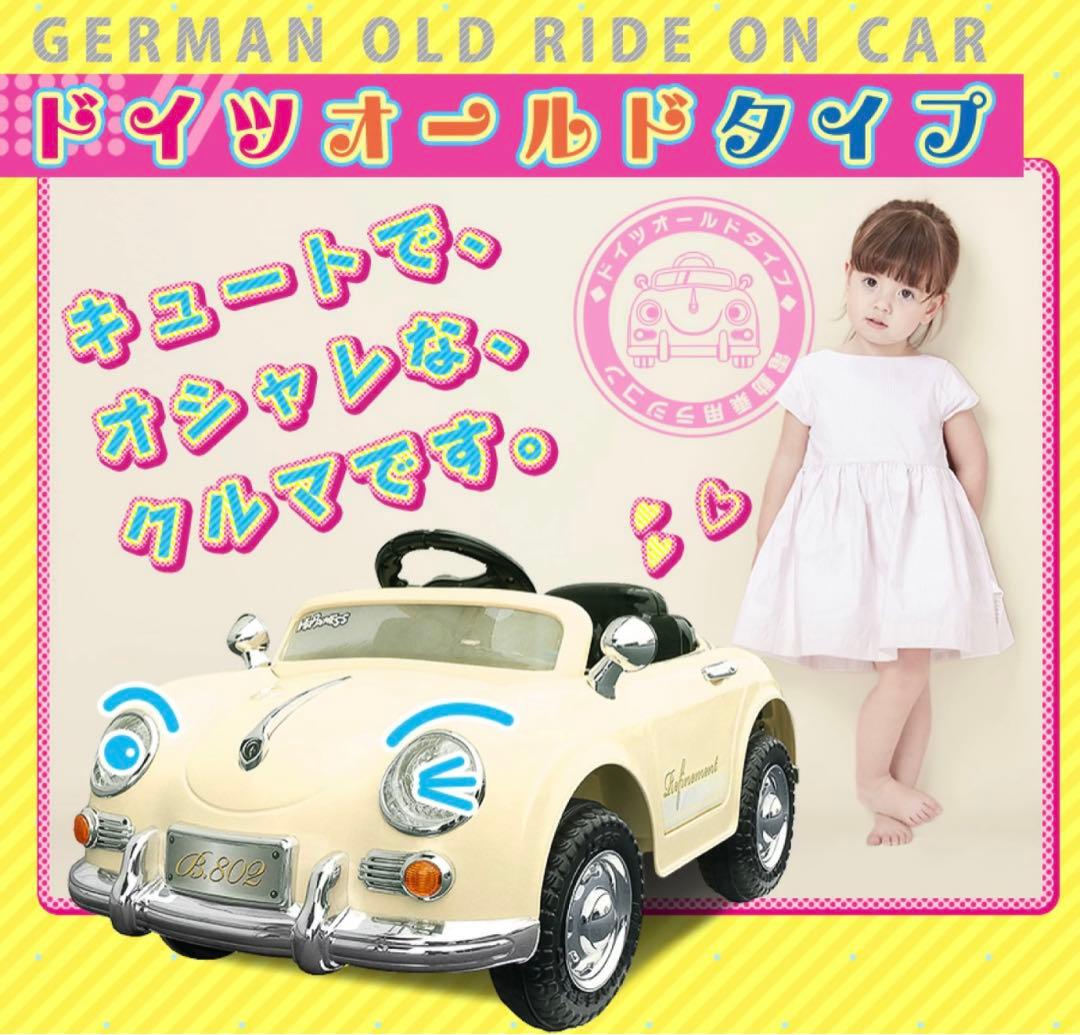 ラジコンカー 結婚式 リングボーイ リングガール - メルカリ