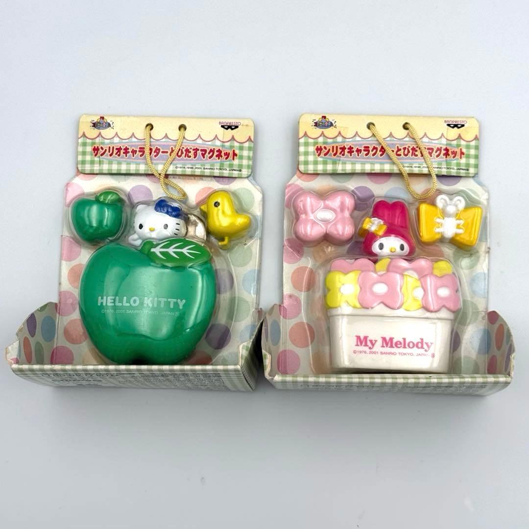 サンリオキャラクターとびだすマグネット2種 他サンリオグッズまとめ