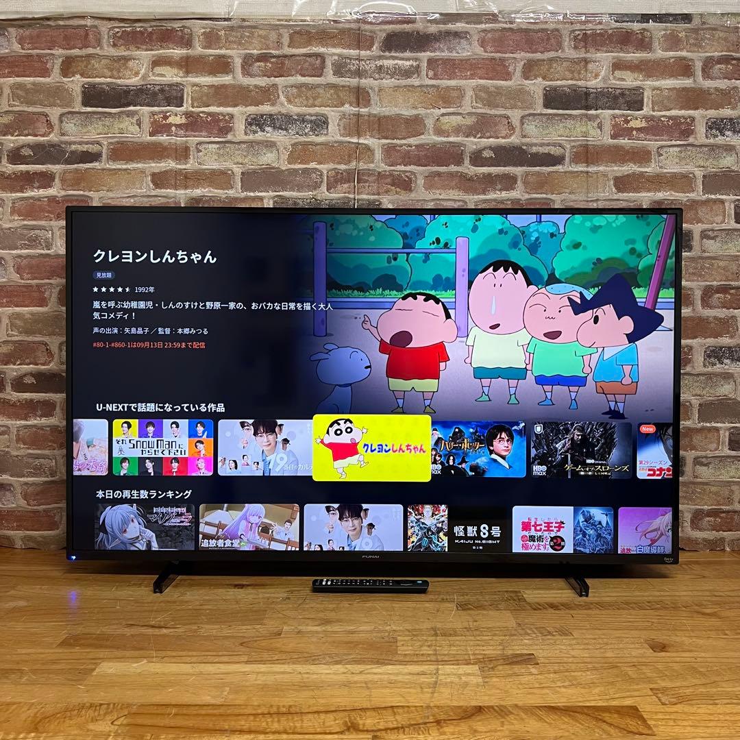 FUNAI 50V型 4K液晶テレビ Fire TV FL-50UF370