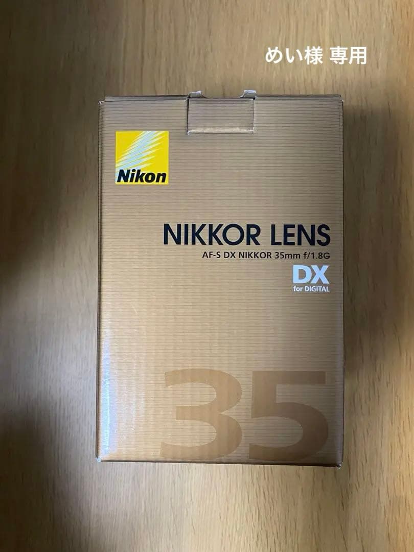NIKON 単焦点レンズ AF-S DX NIKKOR 35mm f/1.8G Nikon AF-S DX NIKKOR 35mm f/1.8G | DSLR Lenses | Nikon USA