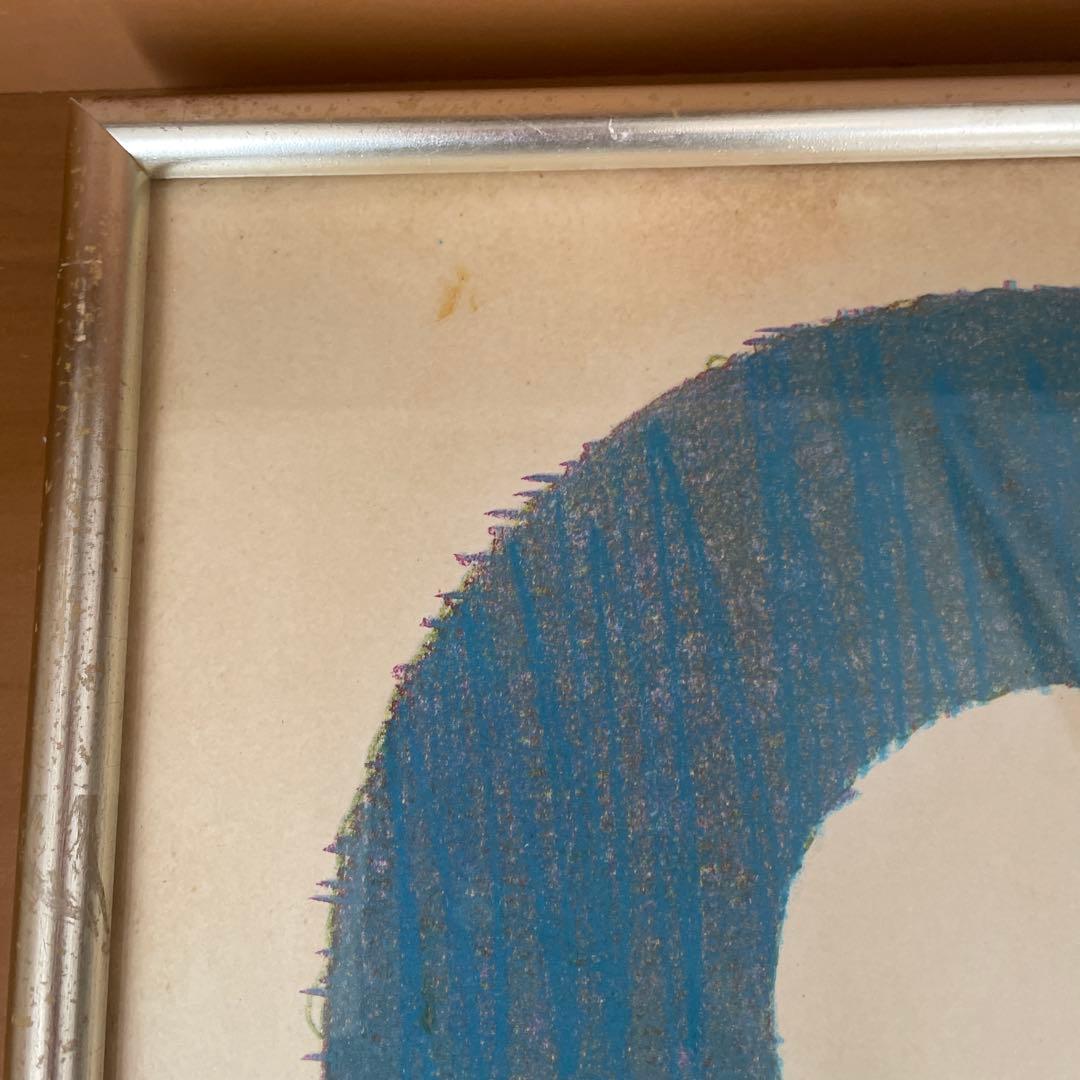 黒木周 版画 P.work NO.3 青色 1992年 レトロ サインあり - メルカリ