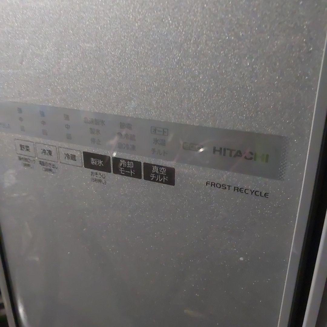 日立 冷蔵庫 517L タッチオープン 真空チルド
