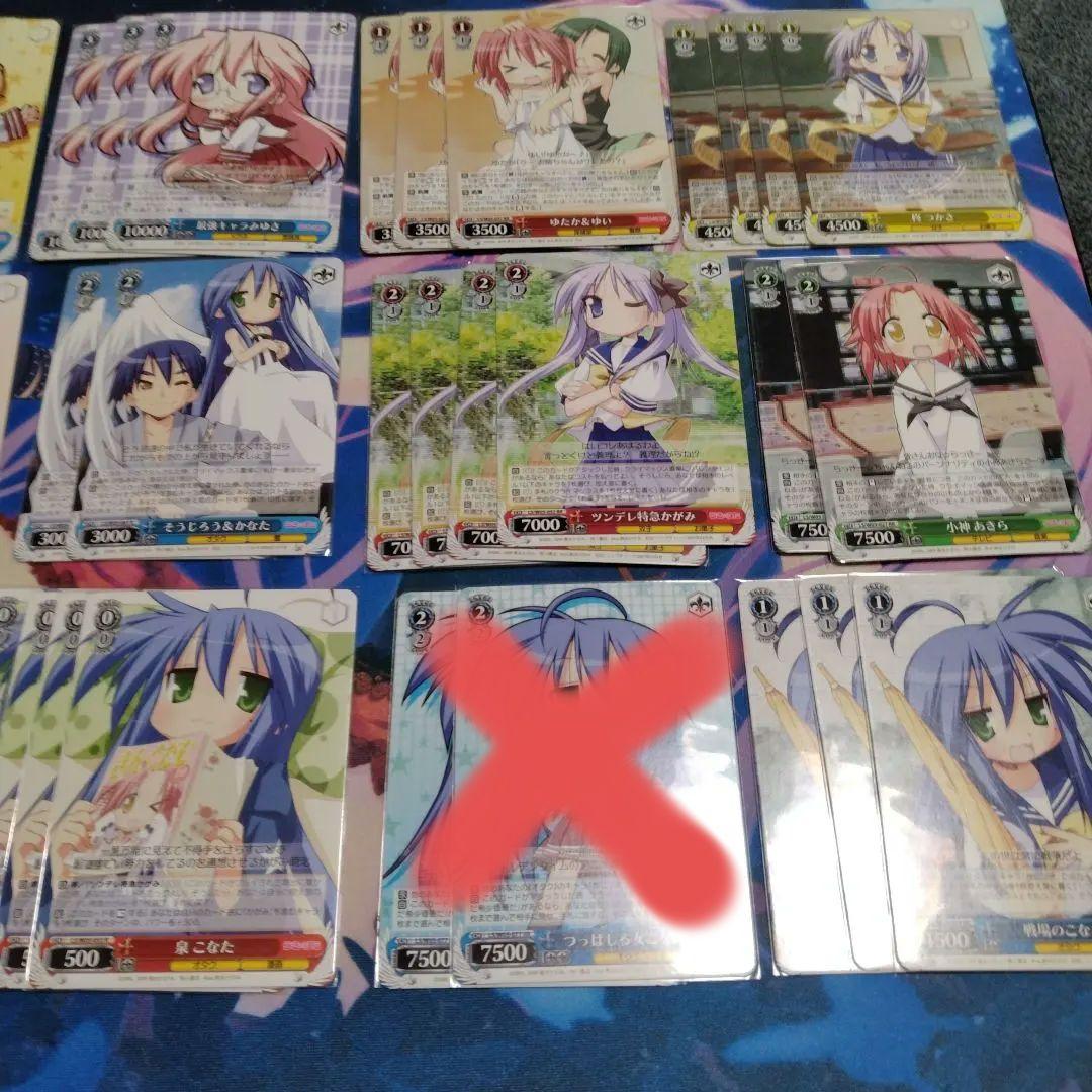 WＳ　らき☆すた　多数セット　RR.R.PR.UC.C　約150枚デッキパーツに LIXIL | ガーデンスペース | 樹ら楽ステージ 木彫 | バリエーション