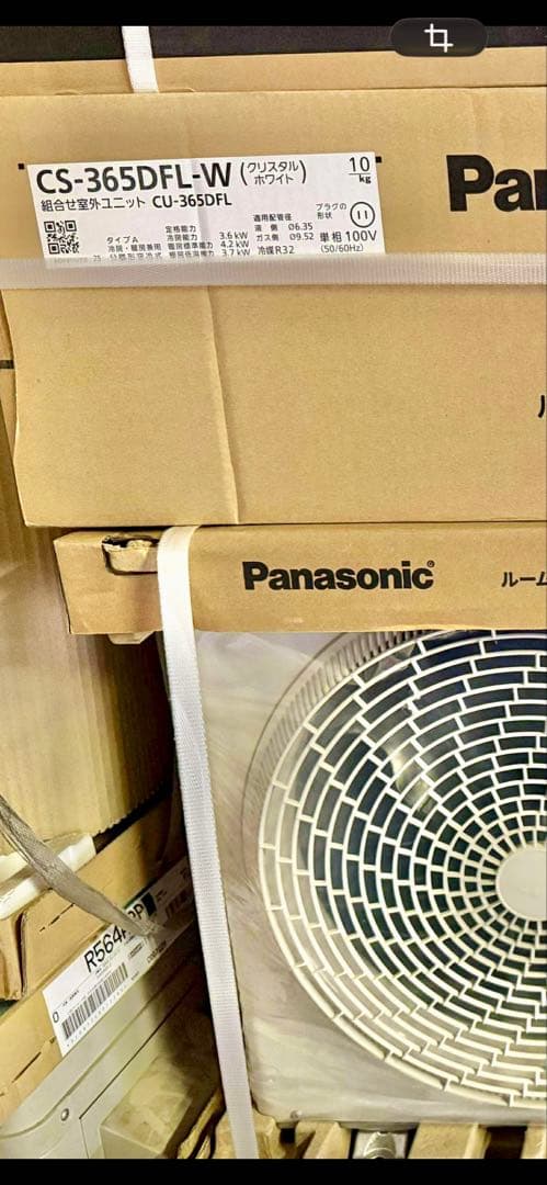 新品未使用パナソニックエアコンCS-365DFL-W 3.6k