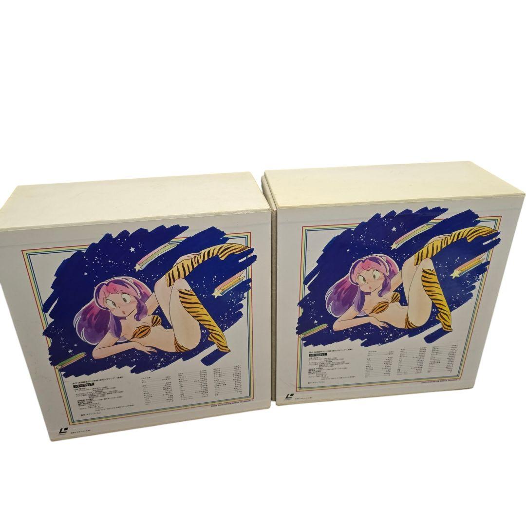 定価33万LD うる星やつら ボックスTVシリーズ完全収録版 Vol1〜50