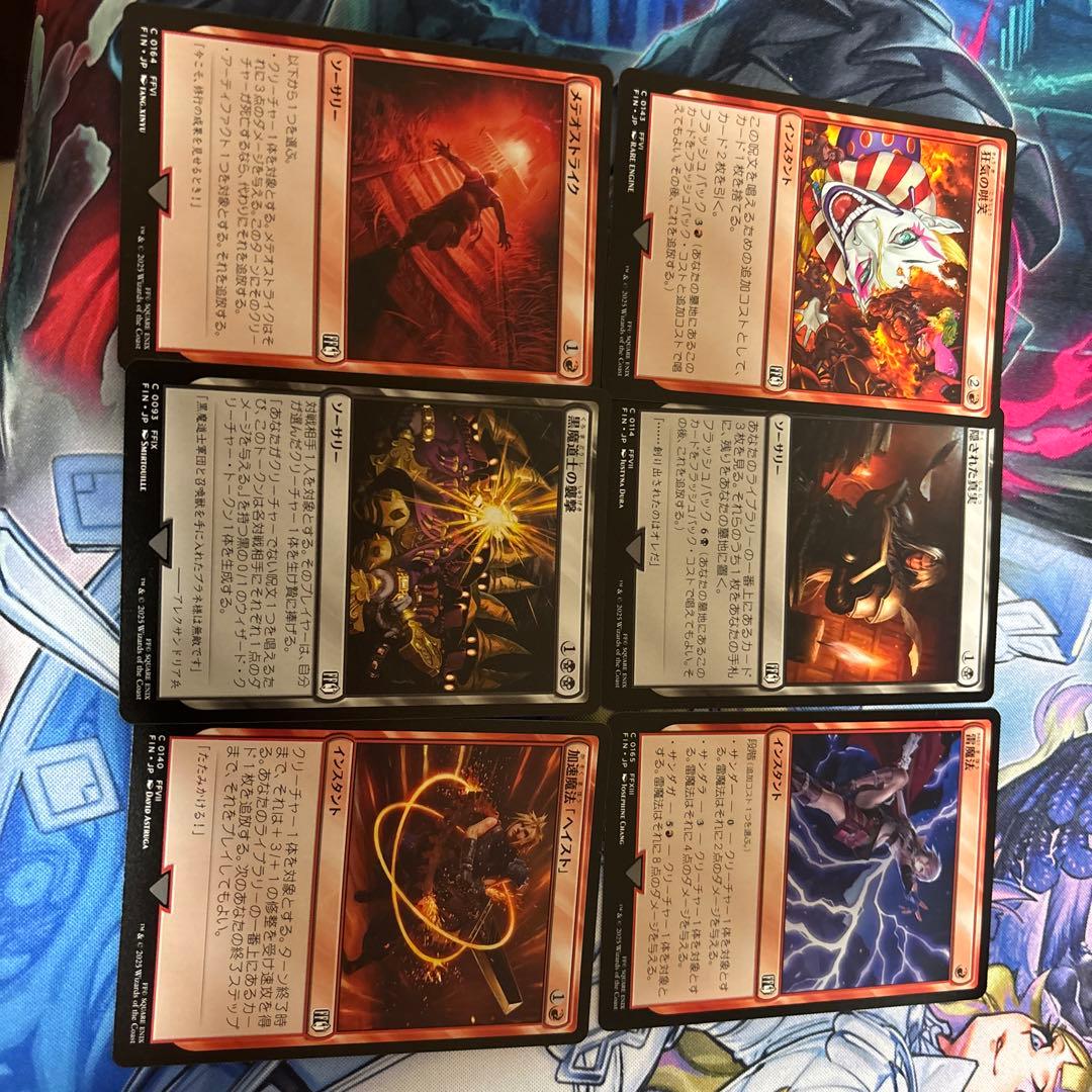 MTG FF イラストコレクション 時空を渡りし者、グ・ラハ・ティア 1枚